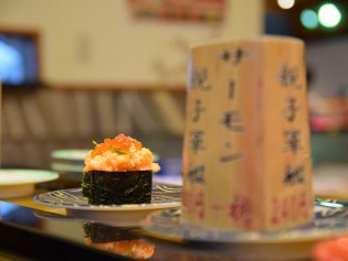Sushi is Served Via Conveyor Belt at Kyodai Rotating Sushi Bar